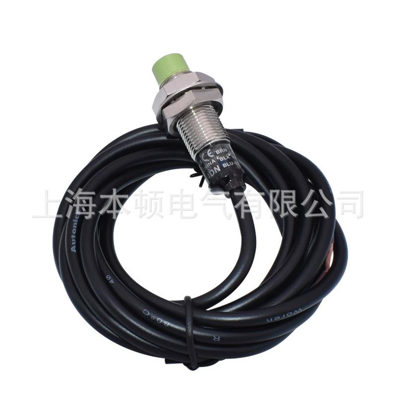 奥托尼克斯 接近开关 PR12-2DN检测距离2mm 奥托尼克斯一级