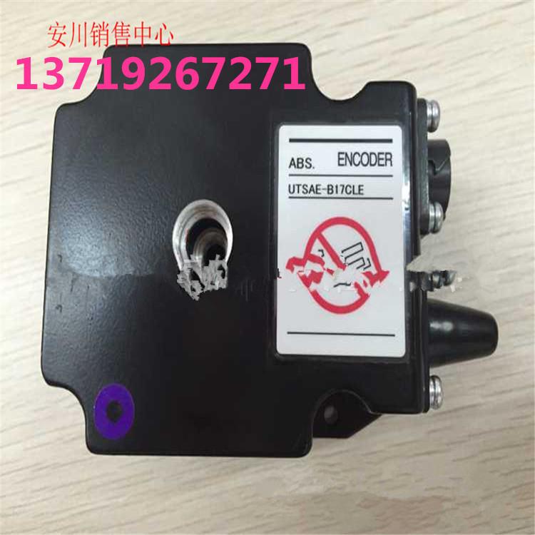 UTTAH-B20RJ安川编码器UTTAH-B20FL UTTSH-B20RK20 UTTSH-B24RK50