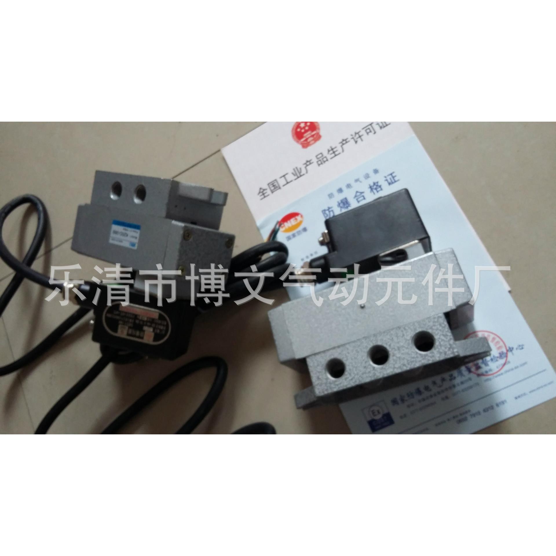 供应1寸防爆二位五通电控换向阀K25D-25B