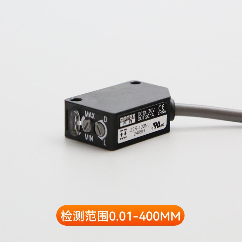 奥泰斯原装Z2R-400NJ光电开关红外线计数器漫反射型正品传感器