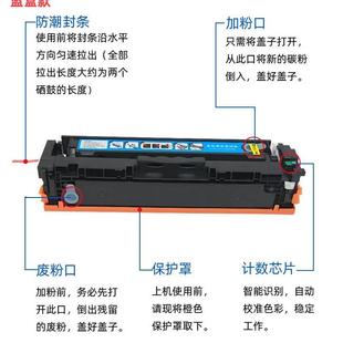 204a墨盒 181fw打印机碳粉180 适用于惠普CF510A HP530硒鼓M154nw