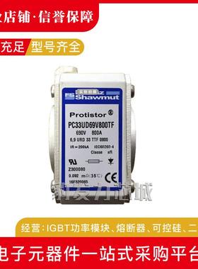 PC33UD69V550AH300249 PC33UD69V630A J300250全新熔断器现货
