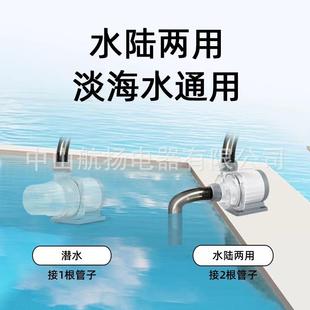 带WIFI控制ADP2000 1000 3500 8500 13000水泵 6500 捷宝新款