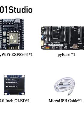 pyWiFi- ESP8266开发板 Micro- Python 物联网无线WiFi学习套件