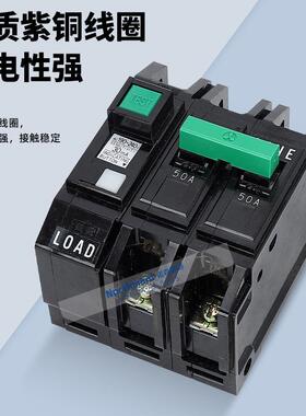 日本三菱黑色漏电断路器NVB60-M 2P 40/50A NV60KC 家用空调工业