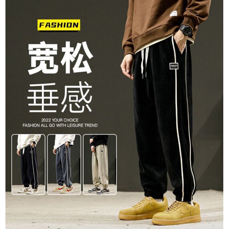 春季新款宽松潮流灯芯绒裤子男卫裤男裤加厚运动束脚休闲长裤子男