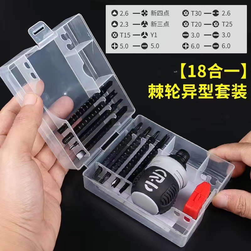 小胖省力棘轮两用螺丝刀双头十字一字迷你螺丝起子伸缩省力工业级