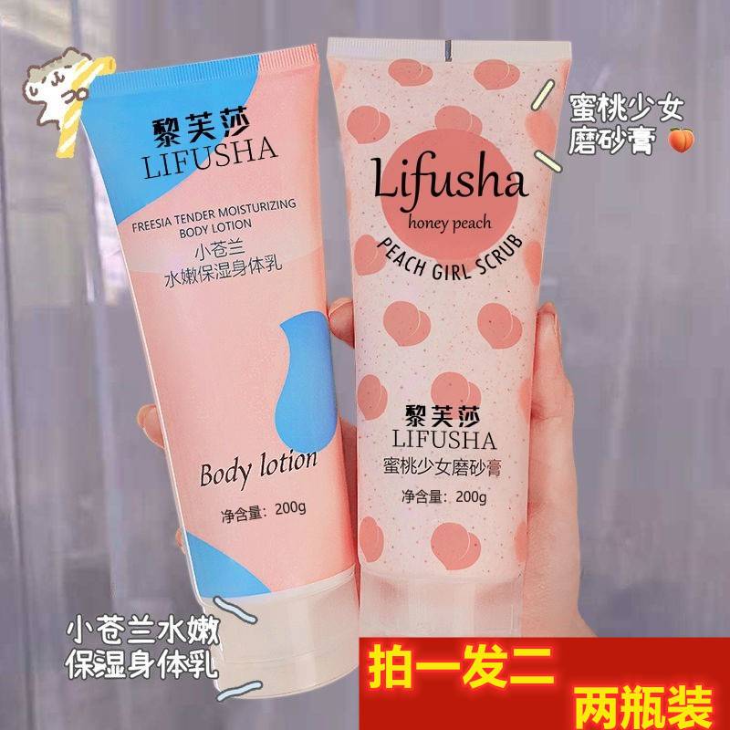 后背出汗长痘的身体乳推荐的简单介绍 后背出汗长痘的身体乳推荐的简单介绍