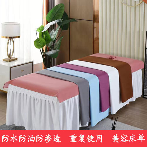 超好用，防水防油美容床单
