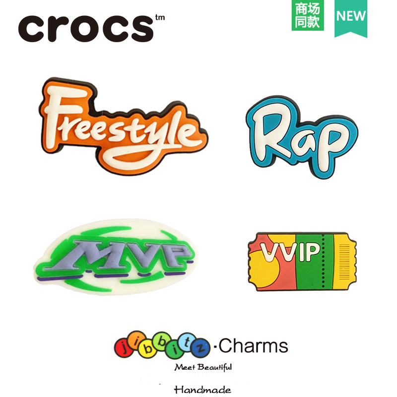 新款英文字母crocs洞洞鞋沙滩鞋鞋花正品卡洛驰智必星鞋上装饰品