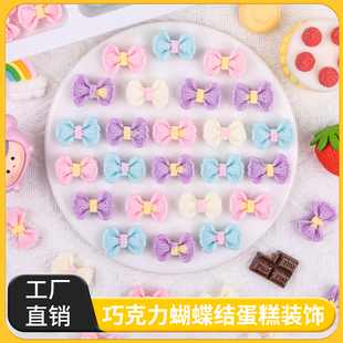 饰巧克力配件网红烘焙蛋糕创意西点甜品台饰品可食用摆件 蝴蝶结装