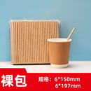 230平口纸吸管 加厚6 一次性纸质短饮管环保可降解耐高温 裸包