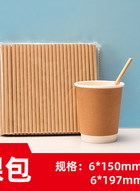 千鹤纸吸管四层纸加硬耐高温