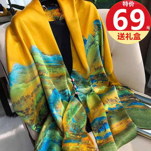 围巾真丝百搭女配旗袍披肩