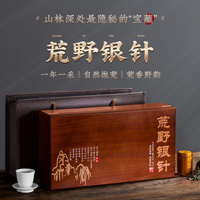 白毫银针福鼎2024年特级新茶