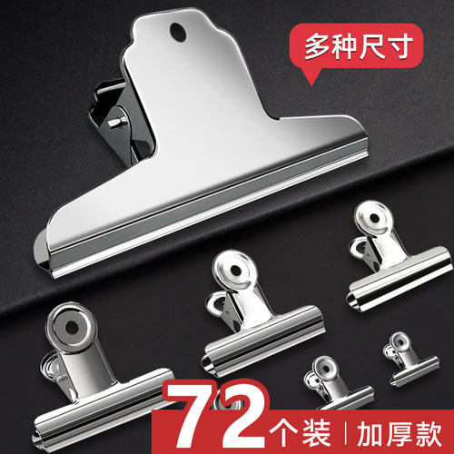 夹子办公文具美术画夹子