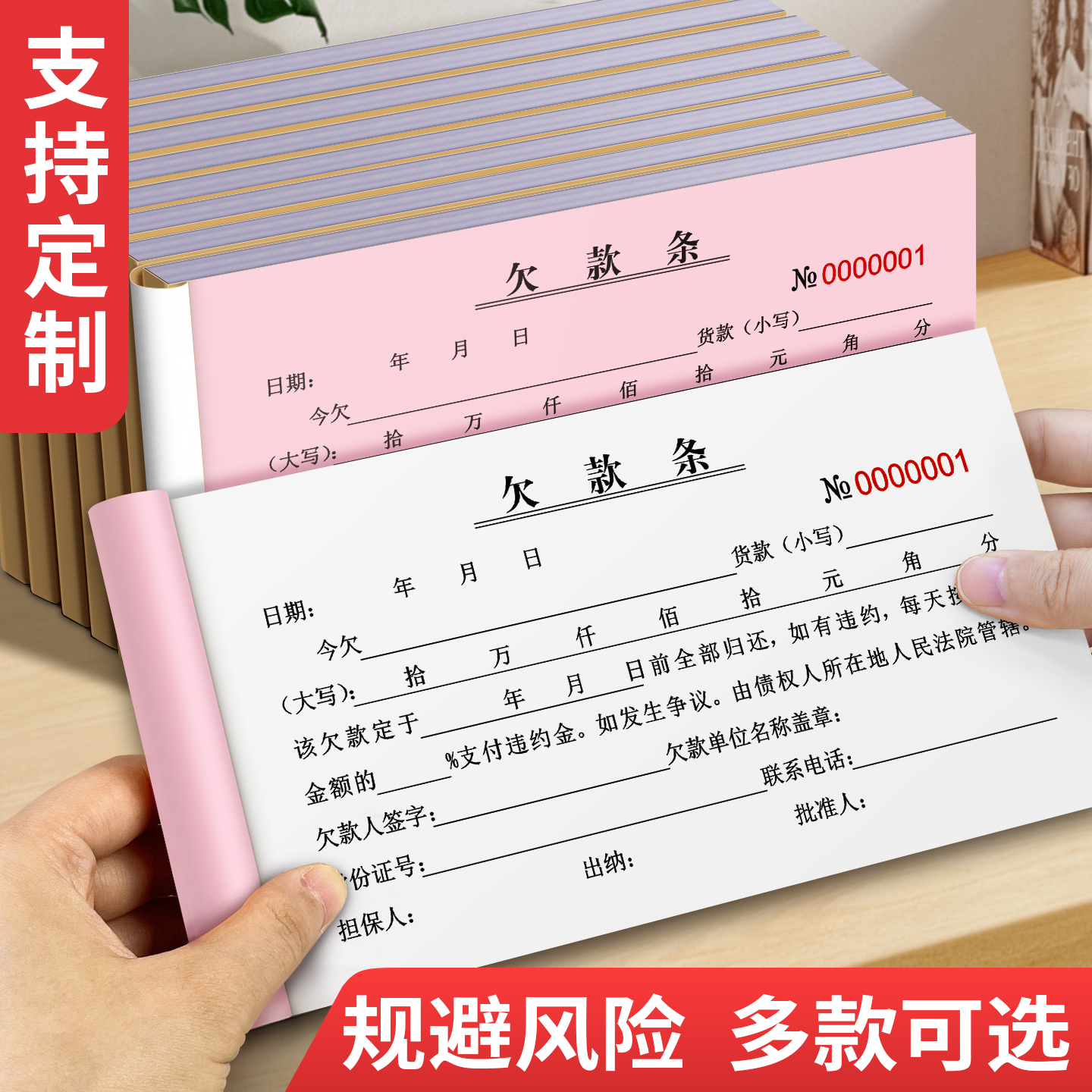 潮流精品,品质保证