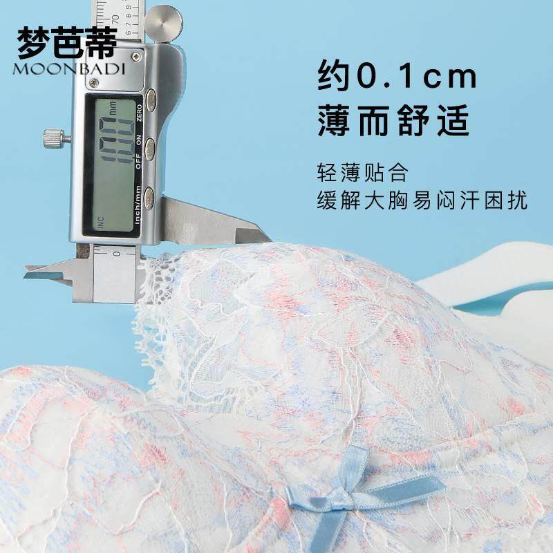 抖音丝梦芭蒂薄蕾无痕性感衣聚拢显小女收副防士垂YOW内文胸华灯