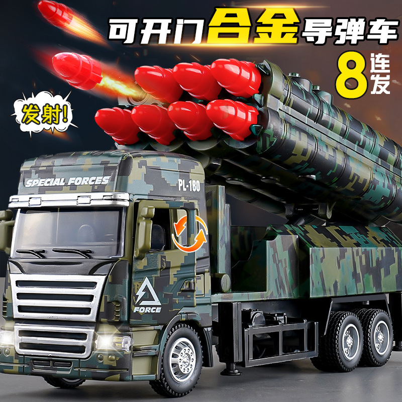 儿童大号八连发合金导弹车玩具