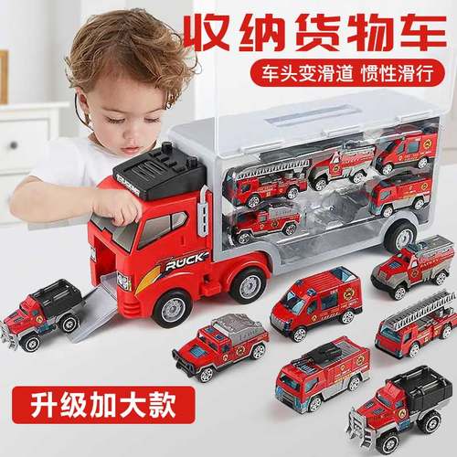 儿童收纳货柜卡车玩具合金小汽车