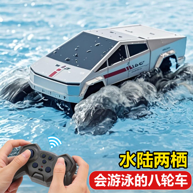 儿童水陆两栖遥控车八轮特技