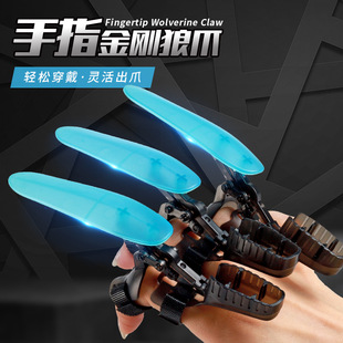 儿童爆款可伸缩金刚狼爪仿真机械爪子创意解压男孩玩具夜光黑科技