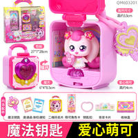 Authentic magic and cute toys, children's magic keys, sweetheart treasure box, heart-shaped cute princess birthday gift for girls thumbnail 2