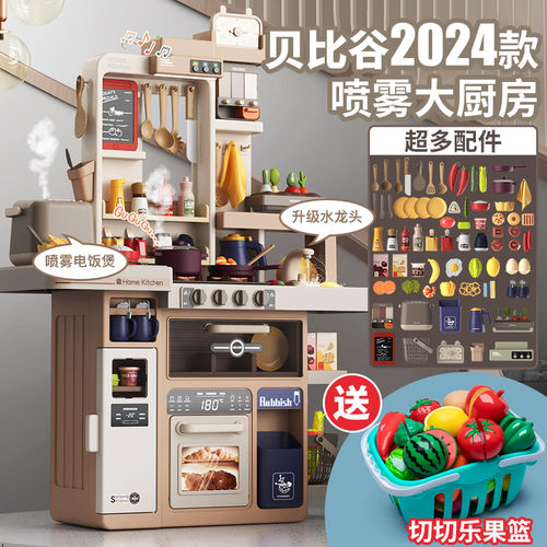 超大号仿真厨房台过家家玩具套装