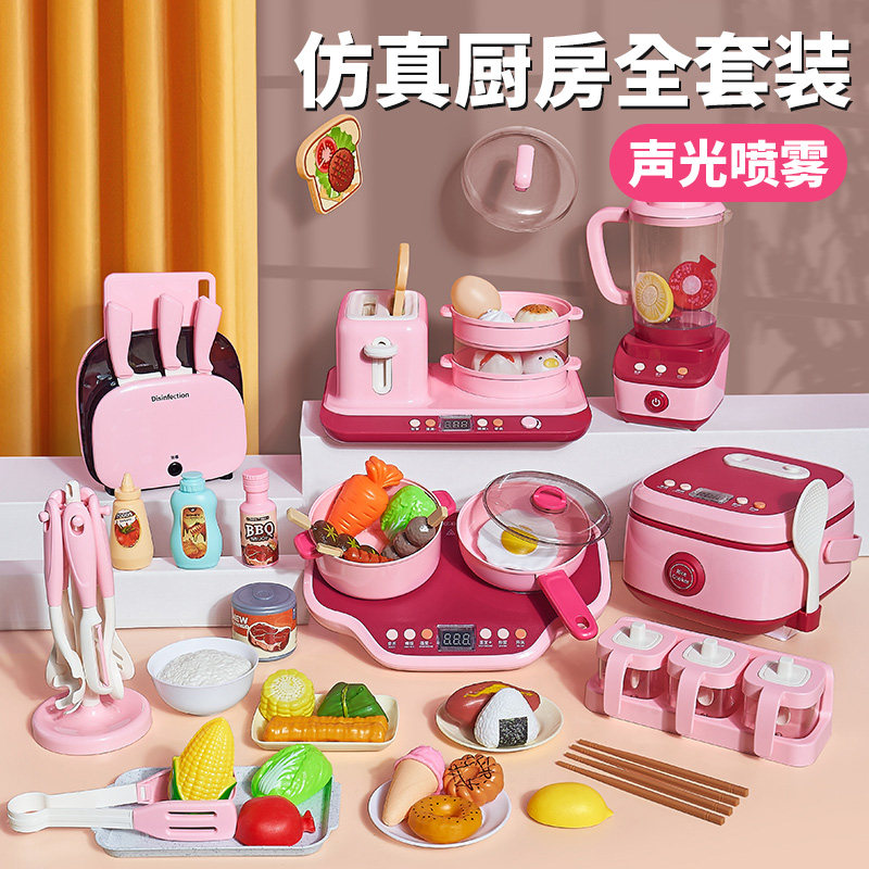 儿童小厨房玩具过家家女孩仿真做饭厨具套装宝宝电饭煲电磁炉男孩
