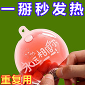 手握非一次性暖手宝掰掰热暖宝宝可反复使用学生随身携带可爱卡通