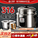 电饭煲官方正品 6L老式 4人 三角牌电饭锅316不锈钢家用0涂层蒸煮3
