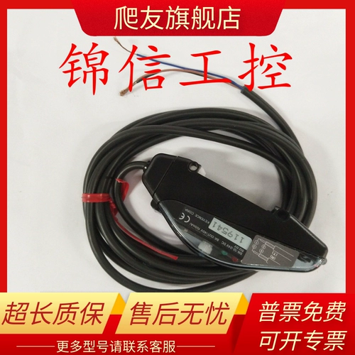 Оригинальный оптоволоконный усилитель Keyence PS-X28 б/у в наличии