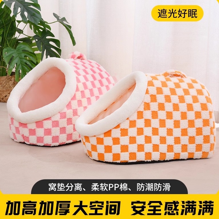 猫窝冬季保暖封闭式四季通用狗窝