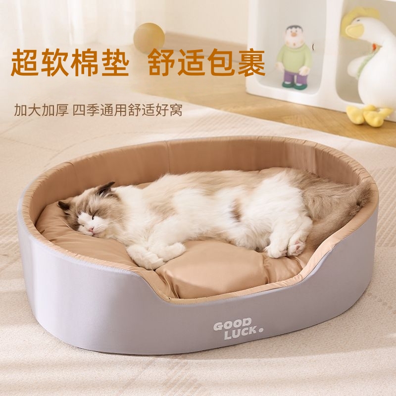 狗窝四季通用舒适立体窝