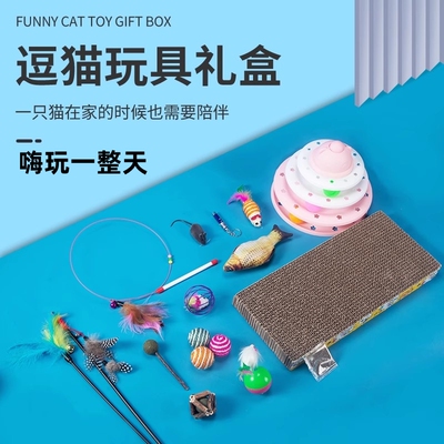 逗猫棒热销第1！自嗨解闷玩具