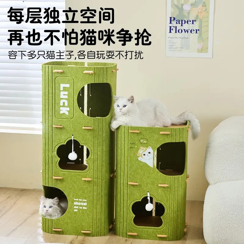 多功能一体式猫爬架窝