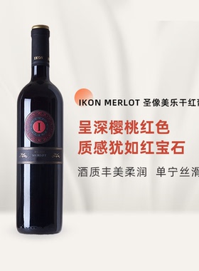 wink威克匈牙利原瓶进口红酒圣像美乐干红葡萄酒Ikon Merlot