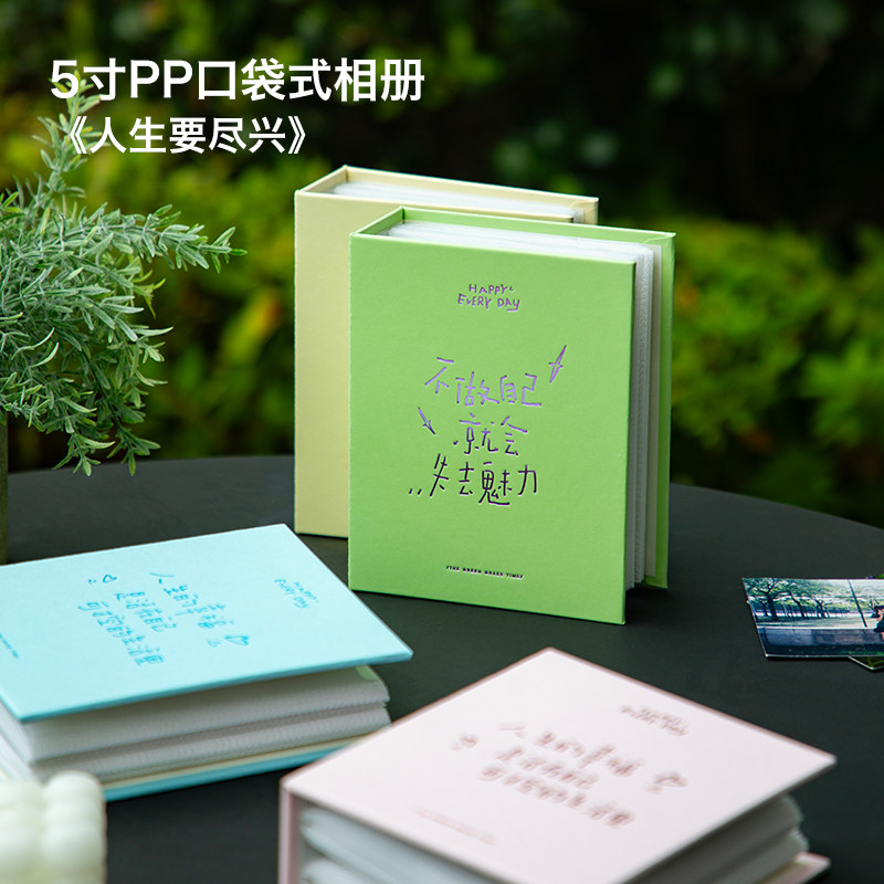 青禾纪5寸pp口袋式小清新相册