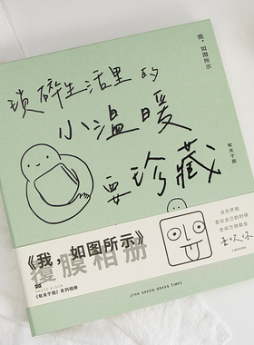 拾光集diy相册本纪念册自粘贴式覆膜相册家庭大容量收纳4寸5寸6寸7寸宝宝成长记录册情侣拍立得相册