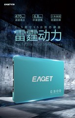 Eaget/忆捷E300 2.5英寸SSD固态硬盘SATA3.0笔记本台式机电脑内置