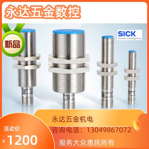 特惠-施克C形槽/TTBT模拟3P630(/)/标准WL18温度传感器气缸全新