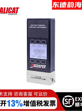 ALICAT流量计 WHISPER锂电池流量计 MBW-20SLPM便携式数显高精度
