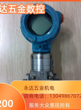 特惠可变超级压力规模大量库存变送器3051S型