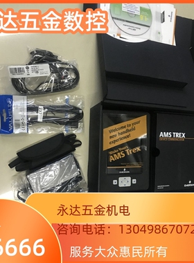 特惠面议价格TREXCFPNAWS1TREXCHPKLWS手操器AMSTREXLHPNAS3