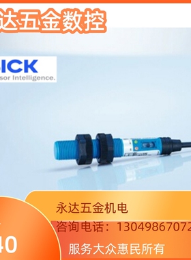 特惠-WLL170TP132SICKV1E0NBN40温度传感器-德国-倍加福标准现货-