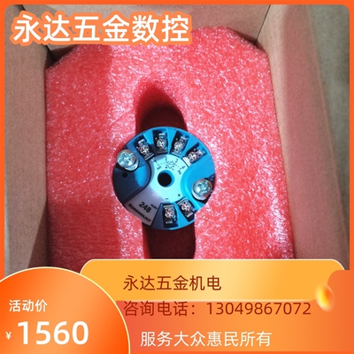 特惠单本安型248HA现货不带变送器接线盒模块248HAI5NONS温度