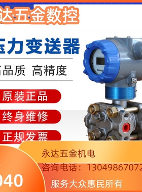 特惠--AAHB--差压STD8101AHoneywell10A0--11SE1HC6AS变送器-
