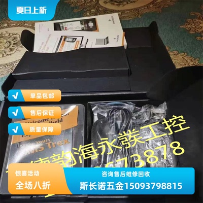 罗斯蒙特手操器LHPNAWS1S