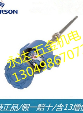 特惠价高精度4HART温度传感器20MA进口模块-248RAROSEMOUNT