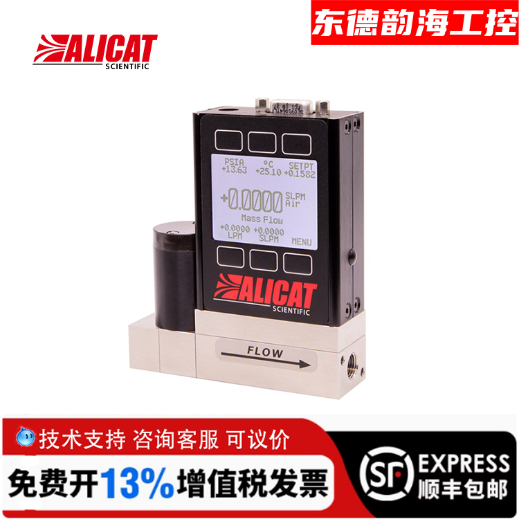 美国ALICAT气体质量流量计控制器MC-30SLPM 21-1-00-10 可选量程